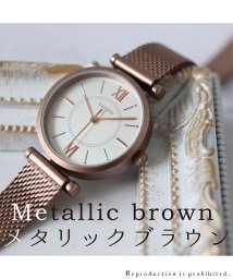nattito(ナティート)/【メーカー直営店】腕時計 レディース エリザ メッシュベルト シンプル オフィス フィールドワーク GY035/ブラウン