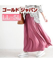 GOLD JAPAN(ゴールドジャパン)/大きいサイズ レディース ビッグサイズ とろみロングスカート/ピンク