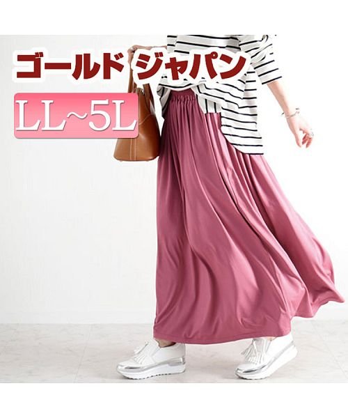GOLD JAPAN(ゴールドジャパン)/大きいサイズ レディース ビッグサイズ とろみロングスカート/ピンク