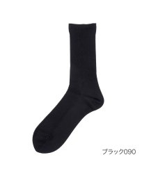 fukuske(フクスケ)/福助 公式 靴下 レディース fukuske レーヨンシルク 1:1リブ クルー丈 3363－675<br>23－24cm ホワイト ブラック ダークレッド ブ/ブラック