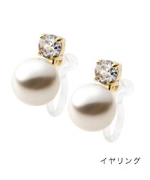 cream dot(クリームドット)/煌めく一粒ビジュー＆パールのピアス/イヤリング/ゴールド