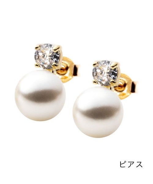 cream dot(クリームドット)/煌めく一粒ビジュー＆パールのピアス/イヤリング/ゴールド系1