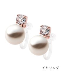 cream dot(クリームドット)/煌めく一粒ビジュー＆パールのピアス/イヤリング/ピンクゴールド