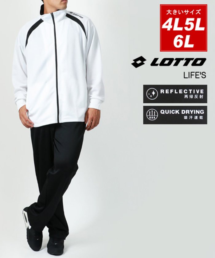 ホワイト ジャージ上下 メンズの人気商品 通販 価格比較 価格 Com