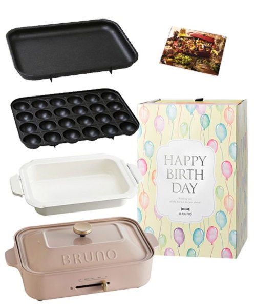 BRUNO(ブルーノ)/《誕生日祝い》コンパクトホットプレート＋鍋 ギフトセット/ピンクベージュ