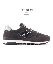 new balance(ニューバランス)/ニューバランス new balance ユニセックス ML565 BM1 CN DN EB1 EG1 EN1 EW1 JA1 NTW SGN WNW/グレー系1