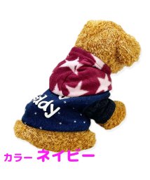 mowmow(マウマウ)/犬 服 犬服 秋冬 犬の服 パーカー かわいい 星フード あたたかい おでかけ お散歩 防寒/ネイビー