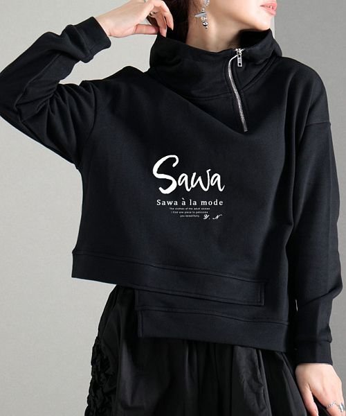 Sawa a la mode(サワアラモード)/ハイネックジップパーカー/ブラック