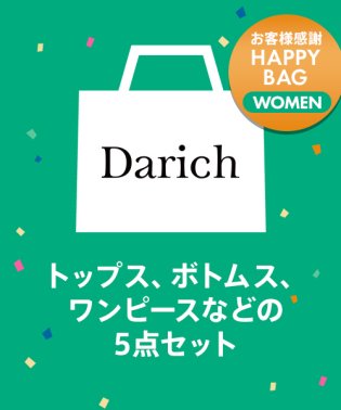 福袋 福袋 その他 レディース の人気ランキング Magaseek 福袋 福袋 その他 レディース の人気ランキング Magaseek