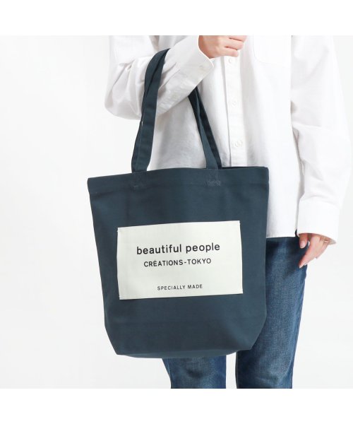 ビューティフルピープル(beautiful people) |ビューティフルピープル 
