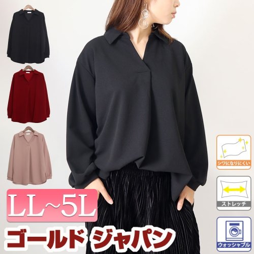 GOLD JAPAN(ゴールドジャパン)/大きいサイズ レディース ビッグサイズ シワになりにくい襟付きスキッパーシャツ/ブラック