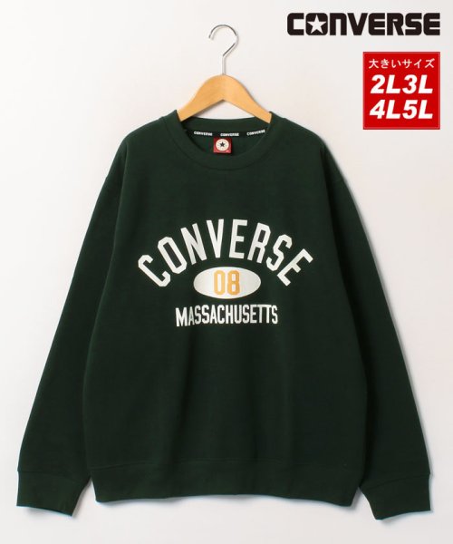 MARUKAWA(大きいサイズのマルカワ)/【CONVERSE】コンバース 大きいサイズ [2L 3L 4L 5L] 裏起毛 スウェット トレーナー メンズ カジュアル プルオーバー スニーカー /グリーン