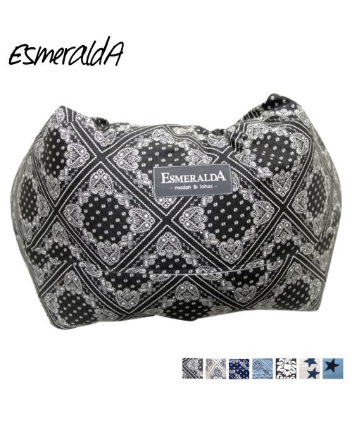 Esmeralda(エスメラルダ)/EsmeraldA エスメラルダ 授乳クッション 授乳枕 抱き枕 妊婦 カバー洗える/ブラック