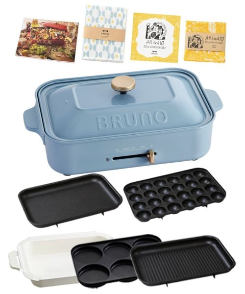 BRUNO(ブルーノ)/コンパクトホットプレート オプションプレート3種 レシピ ふきん 冊子 ハンカチセット/ブルー