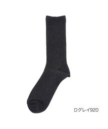 manzoku(満足)/福助 公式 靴下 メンズ 満足 発熱 立体編み つま先かかと補強 クルー丈 2足組 73763w<br>24－26cm ブラック 紳士 男性 フクスケ fuku/ダークグレー