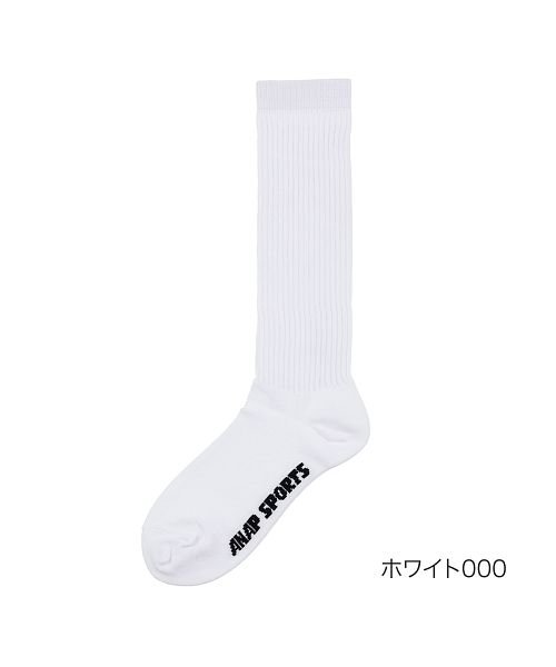 ANAP SPORTS(アナップスポーツ)/福助 公式 靴下 キッズ ANAP SPORTS ルーズソックス 737－22b6<br>19－24cm ホワイト 子供 フクスケ fukuske/ホワイト