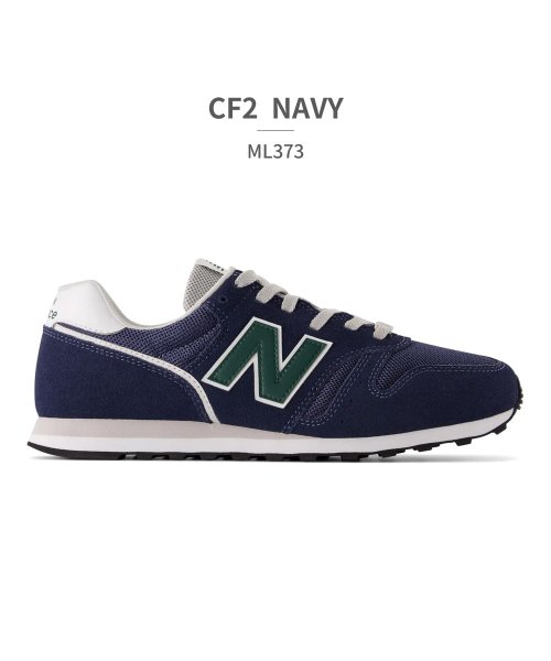 new balance(ニューバランス)/ニューバランス ML373 CF2 CN2 OA2 OC2 OE2 OF2 OH2 QD2 QF2 QG2 QH2 QJ2 TB2 TD2 TF2 TG2 WB/ネイビー系3