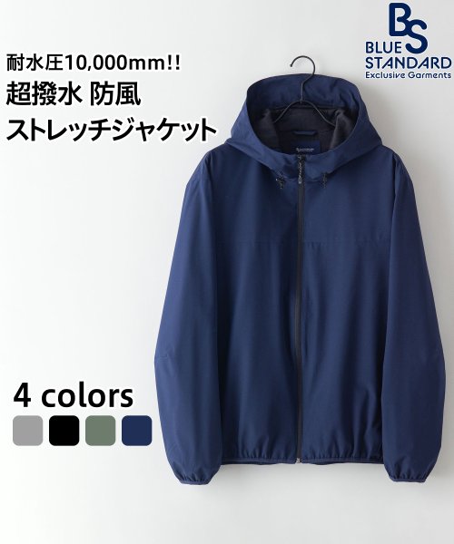 JEANS MATE(ジーンズメイト)/【BLUESTANDARD】 究極の散歩着 耐水圧10000ｍｍ 超撥水 防風 ストレッチ ジャケット 防花粉 水滴が転がり落ちるレベルの撥水性/ネイビー