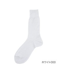 fukuske(フクスケ)/福助 公式 靴下 メンズ 礼装 平無地 クルー丈 03890w<br>24cm ブラック 紳士 男性 フクスケ fukuske/ホワイト