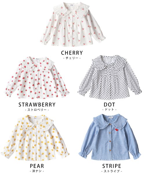 CLARAH　kids(クララキッズ)/キッズ シャツ ブラウス フリル フルーツ ストライプ 子供服 ガールズ 春 秋 トップス /その他