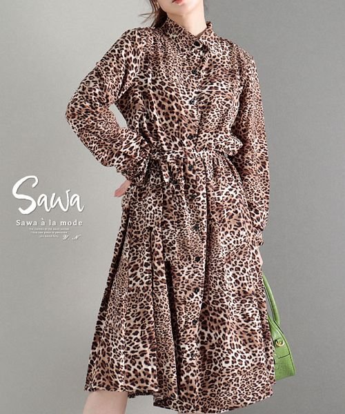 セール 大人エレガントなヒョウ柄ワンピース サワアラモード Sawa A La Mode Magaseek