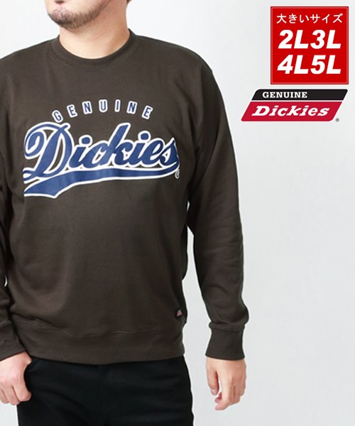 MARUKAWA(大きいサイズのマルカワ)/【GENUINE Dickies】ディッキーズ 大きいサイズ 2L 3L 4L 5L カレッジプリント スウェット 起毛 トレーナー メンズ カジュアル/ブラウン