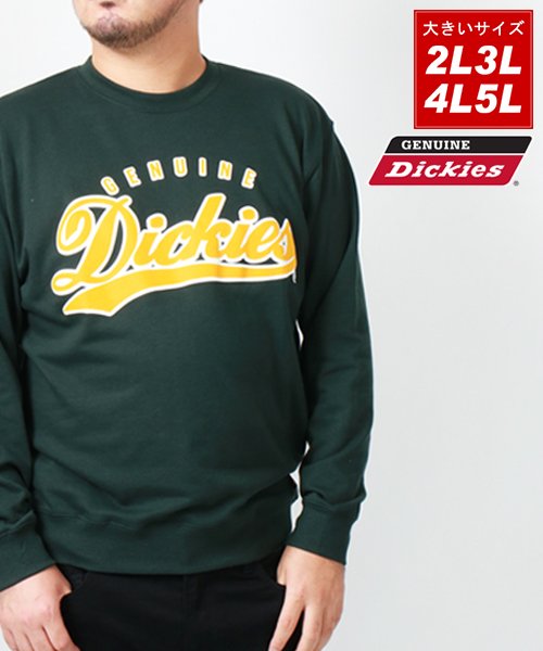 MARUKAWA(大きいサイズのマルカワ)/【GENUINE Dickies】ディッキーズ 大きいサイズ 2L 3L 4L 5L カレッジプリント スウェット 起毛 トレーナー メンズ カジュアル/グリーン