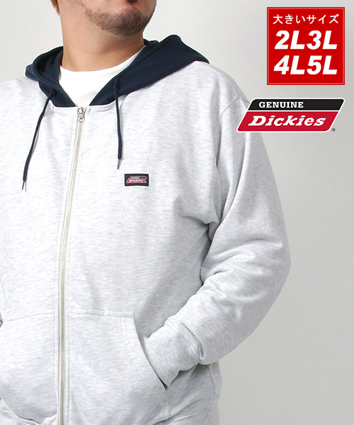 Dickies ディッキーズ パーカー フルジップアップ 4L ビッグサイズ