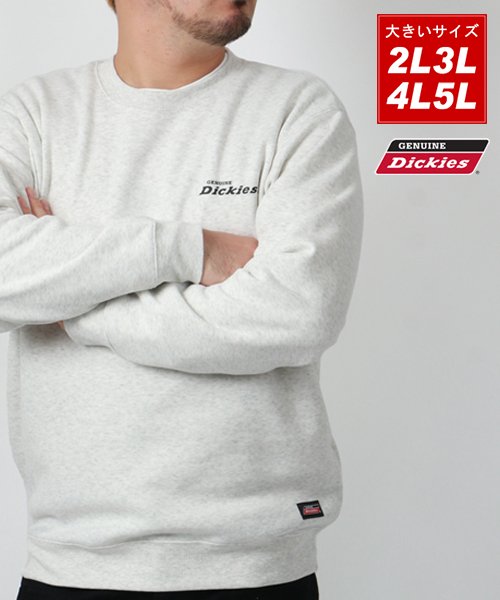 MARUKAWA(大きいサイズのマルカワ)/【GENUINE Dickies】ディッキーズ 大きいサイズ 2L 3L 4L 5L 裏起毛 バック ロゴ プリントスウェット トレーナー メンズ カジュアル/ミディアムグレー