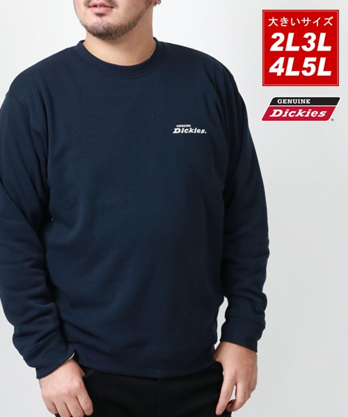 MARUKAWA(大きいサイズのマルカワ)/【GENUINE Dickies】ディッキーズ 大きいサイズ 2L 3L 4L 5L 裏起毛 バック ロゴ プリントスウェット トレーナー メンズ カジュアル/ネイビー