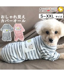 HAPPY DOG!!(はっぴーDOG！！)/犬 服 犬服 いぬ 犬の服 暖かい つなぎ ロンパース カバーオール ボーダー カラフル ドッグウェア 【春 夏 春夏 春服 夏服 春物 夏物 夏用】/グレー