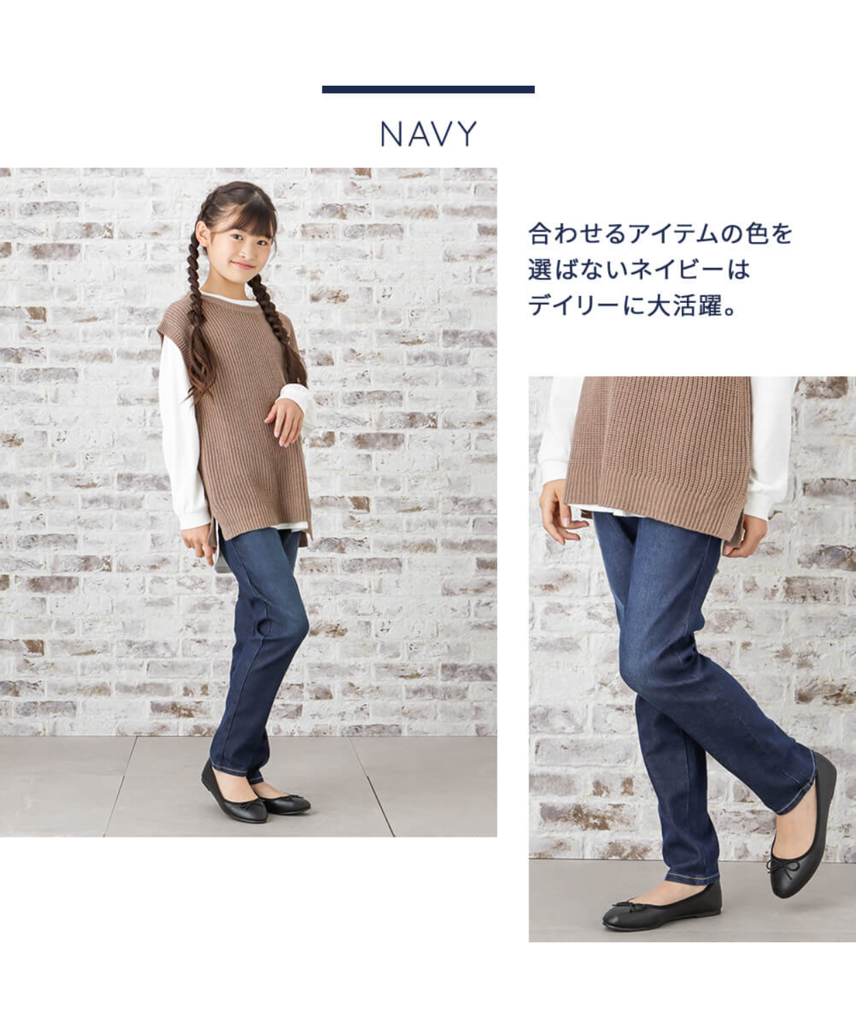 キッズ服女の子用(90cm~)Navy ストレッチ　スキニーパンツ