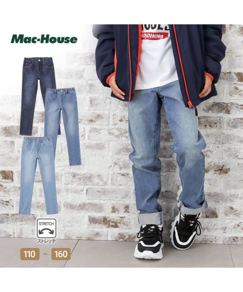 MAC HOUSE(kid's)(マックハウス（キッズ）)/NAVY ネイビー ストレッチデニムスキニーパンツ NV－BG670－6802/ブルー