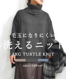 ARGO TOKYO(アルゴトウキョウ)/【毛玉になりにくいニット2022年予約販売特典※9/2～9/30】ARG Turtle Knit Tops 25008　ARGタートルニット　ニット　セーター　/グレー