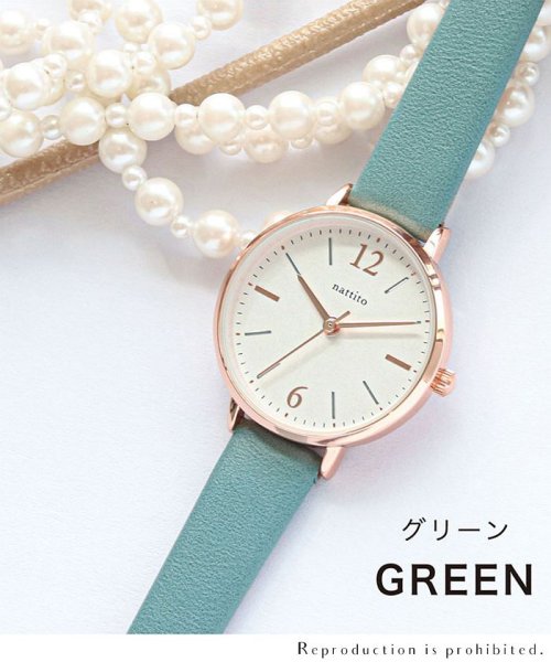 nattito(ナティート)/【メーカー直営店】腕時計 レディース スイープ 静音ムーブメント シンプル ビジネス YM059/グリーン