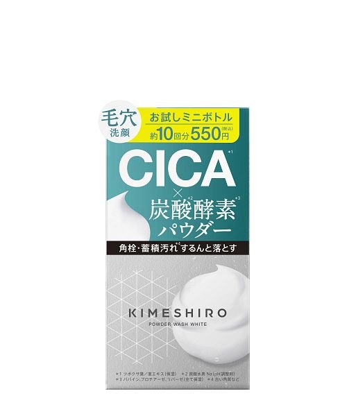 KIMESHIRO(キメシロ)/キメシロ　酵素洗顔パウダー　ホワイト　トライアル/その他