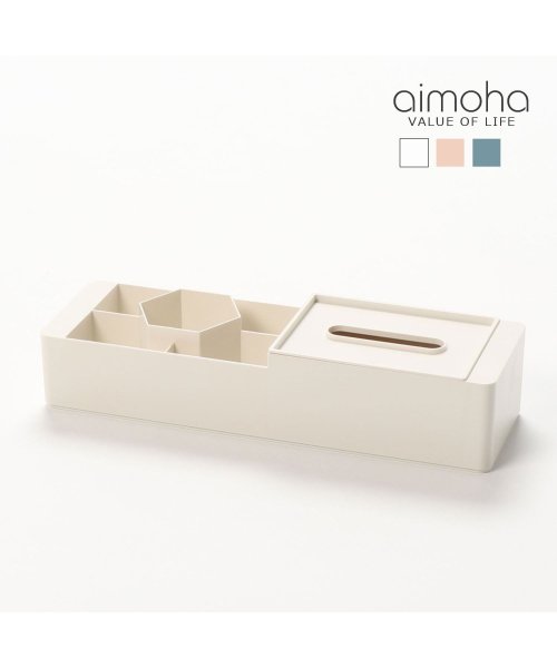 aimoha(aimoha（アイモハ）)/ティッシュケース付き 収納ボックス/オフホワイト