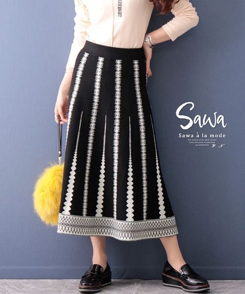 Sawa a la mode(サワアラモード)/大人の魅力高まるニットフレアスカート/ブラック