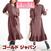 GOLD JAPAN/大きいサイズ レディース ビッグサイズ 裾フレアニットワンピース/504958196