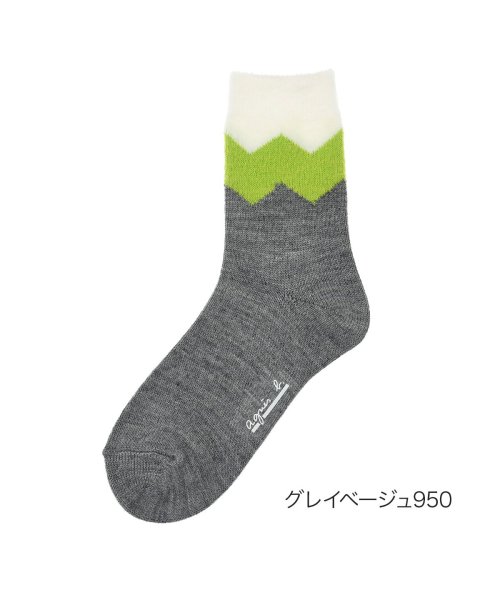 福助 公式 靴下 レディース agnes b. アニエスベー ギザギザ ウール混 クルー丈 3244-613<br>22.5-24.5cm ブラック 婦人 女性(504958223) | アニエスベー(agnes b.) - MAGASEEK 福助 公式 靴下 レディース agnes b. アニエスベー ギザギザ ウール混 クルー丈 3244-613<br>22.5-24.5cm ブラック 婦人 女性(504958223) | アニエスベー(agnes b.) - MAGASEEK