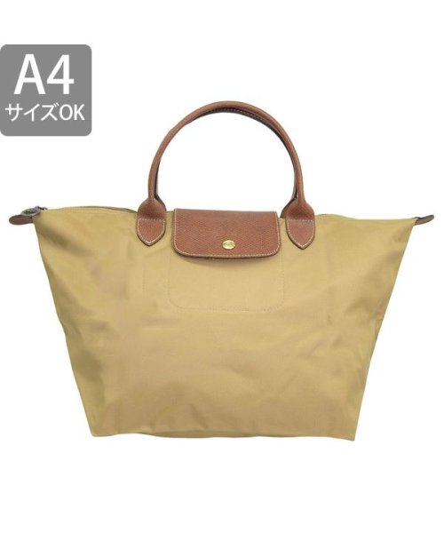 Longchamp(ロンシャン)/Longchamp ロンシャン M プリアージュ A4可/その他