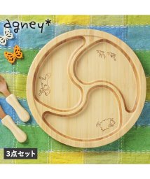 agney/ agney アグニー 子供 食器セット ワンプレート ぐるぐるプレート 3点セット 男の子 女の子 ベビー 赤ちゃん 天然素材 日本製 食洗器対応 AG－12/504959659