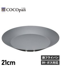 COCOpan/ COCOpan ココパン フライパン クレープパン モーニング 21cm IH ガス対応 鉄 リバーライト 極SONS C105－001/504959711
