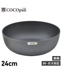 COCOpan/ COCOpan ココパン 鉄鍋 24cm 深型 IH ガス対応 鉄 リバーライト 極SONS C107－002/504959718