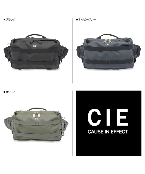 CIE(シー)/CIE シー ボディバッグ ショルダーバッグ スリング グリッド 3 メンズ レディース 防水 撥水 GRID－3 2WAY SLINGBAG ブラック ネイビ/ネイビー