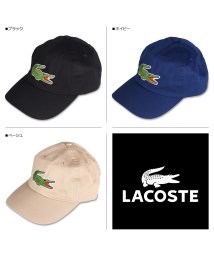 LACOSTE(ラコステ)/ラコステ LACOSTE キャップ 帽子 メンズ レディース BIG CROCODILE CAP ブラック ネイビー ベージュ 黒 L1231/ブラック