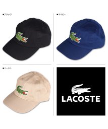 LACOSTE(ラコステ)/ラコステ LACOSTE キャップ 帽子 メンズ レディース BIG CROCODILE CAP ブラック ネイビー ベージュ 黒 L1231/ネイビー