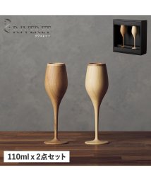 RIVERET/ リヴェレット RIVERET グラス シャンパングラス 2点セット ブルジョン 天然素材 日本製 軽量 食洗器対応 リベレット BOURGEON PAIR R/504959746