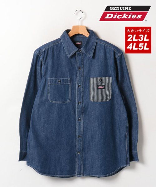 MARUKAWA(大きいサイズのマルカワ)/☆【GENUINE Dickies】ディッキーズ 大きいサイズ 2L 3L 4L 5L 長袖 ツイル・デニムワークシャツ カジュアル メンズ /ブルー