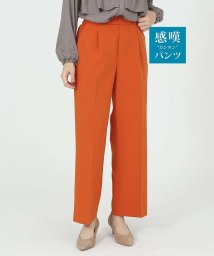 abahouse mavie(ａｂａｈｏｕｓｅ　ｍａｖｉｅ)/【感嘆パンツ】セミワイドパンツ/オレンジ